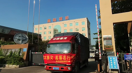 齐心协力 共渡难关 草莓视频下载APP与新乡人民始终同在